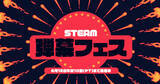 「Steam弾幕フェスが6月15日まで開催中！「ワルキューレスクワッド：突破せよ」が史上初30％オフ」の画像1
