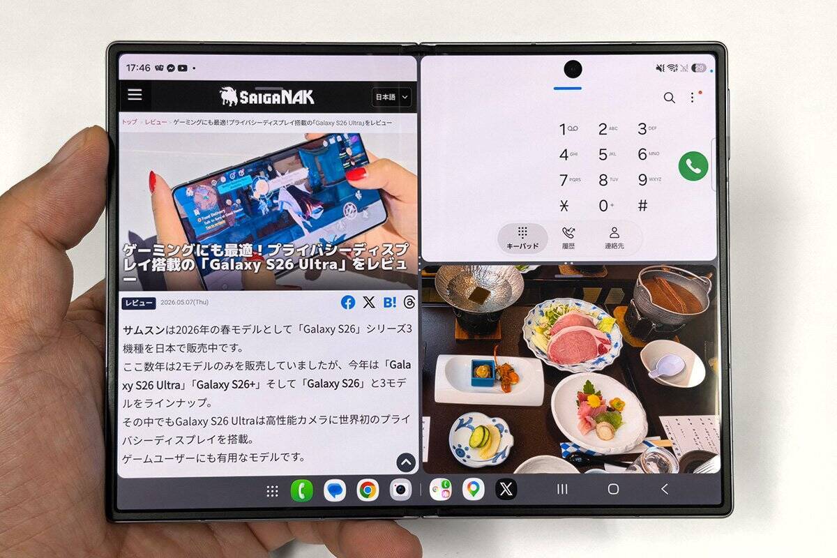ゲーム用に最適サイズのスマホが出た！サムスン「Galaxy Z Fold8」をチェック