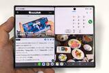 「ゲーム用に最適サイズのスマホが出た！サムスン「Galaxy Z Fold8」をチェック」の画像11
