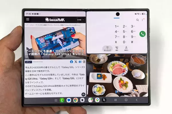 「ゲーム用に最適サイズのスマホが出た！サムスン「Galaxy Z Fold8」をチェック」の画像