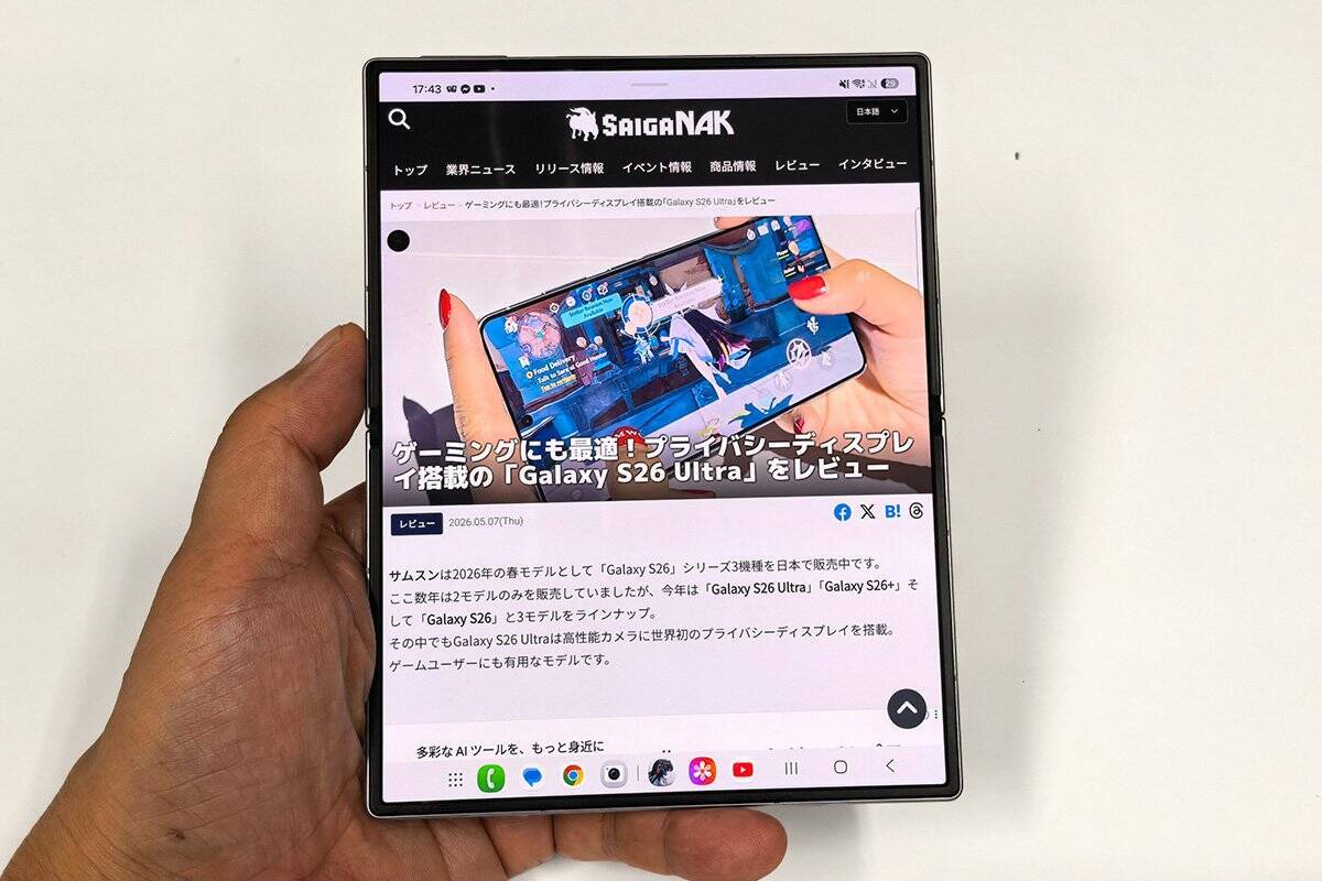 ゲーム用に最適サイズのスマホが出た！サムスン「Galaxy Z Fold8」をチェック