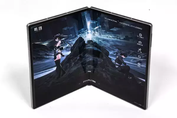 「ゲーム用に最適サイズのスマホが出た！サムスン「Galaxy Z Fold8」をチェック」の画像