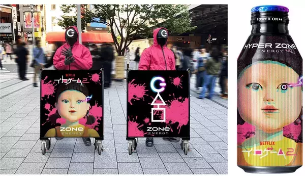 「「イカゲーム2」×「ZONe ENERGY」のコラボ実施！限定コラボ缶販売やキャンペーンも！」の画像