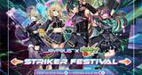 「「ジョイポリス×モンスターストライク STRIKER FESTIVAL」開催！室内型テーマパークにモンストがやってくる」の画像1