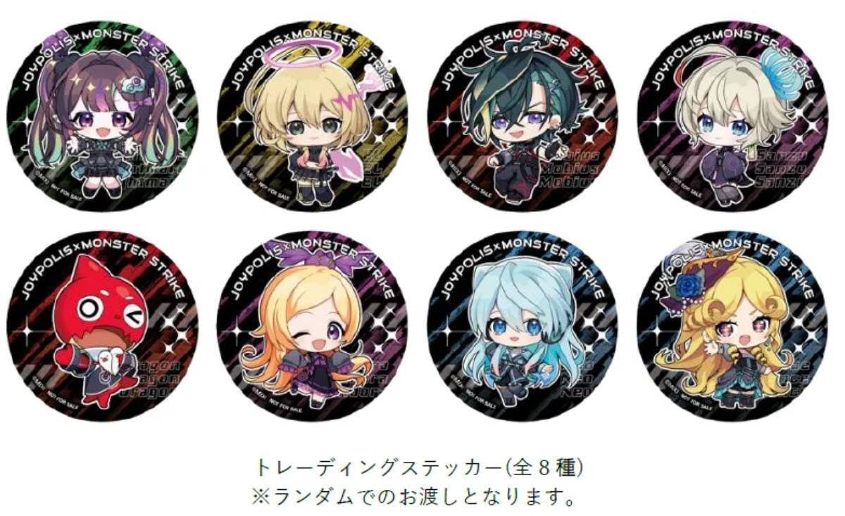 「ジョイポリス×モンスターストライク STRIKER FESTIVAL」開催！室内型テーマパークにモンストがやってくる