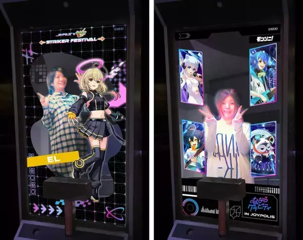 「「ジョイポリス×モンスターストライク STRIKER FESTIVAL」開催！室内型テーマパークにモンストがやってくる」の画像