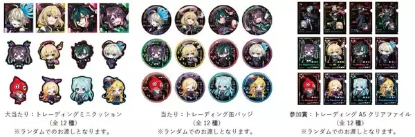 「「ジョイポリス×モンスターストライク STRIKER FESTIVAL」開催！室内型テーマパークにモンストがやってくる」の画像