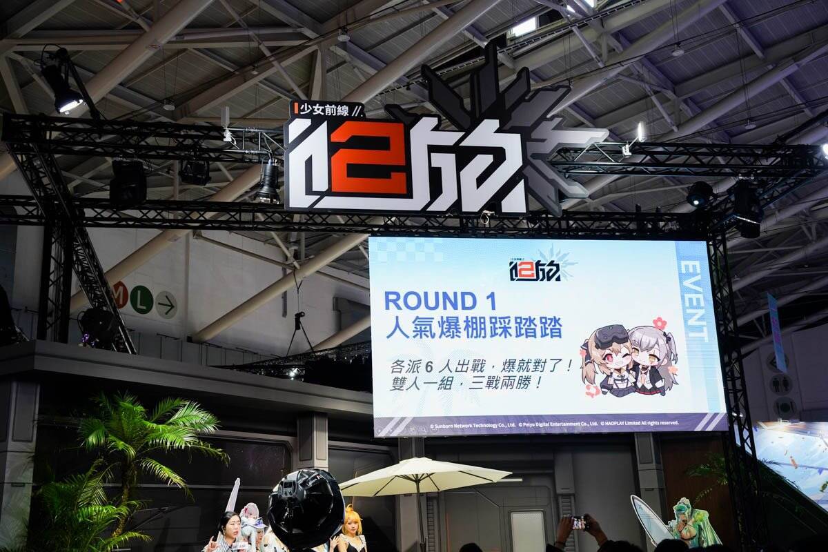 【TPG2026】「ドールズフロントライン2」ブースをレポート！かっこかわいいコスプレイヤーたちが多数登場！