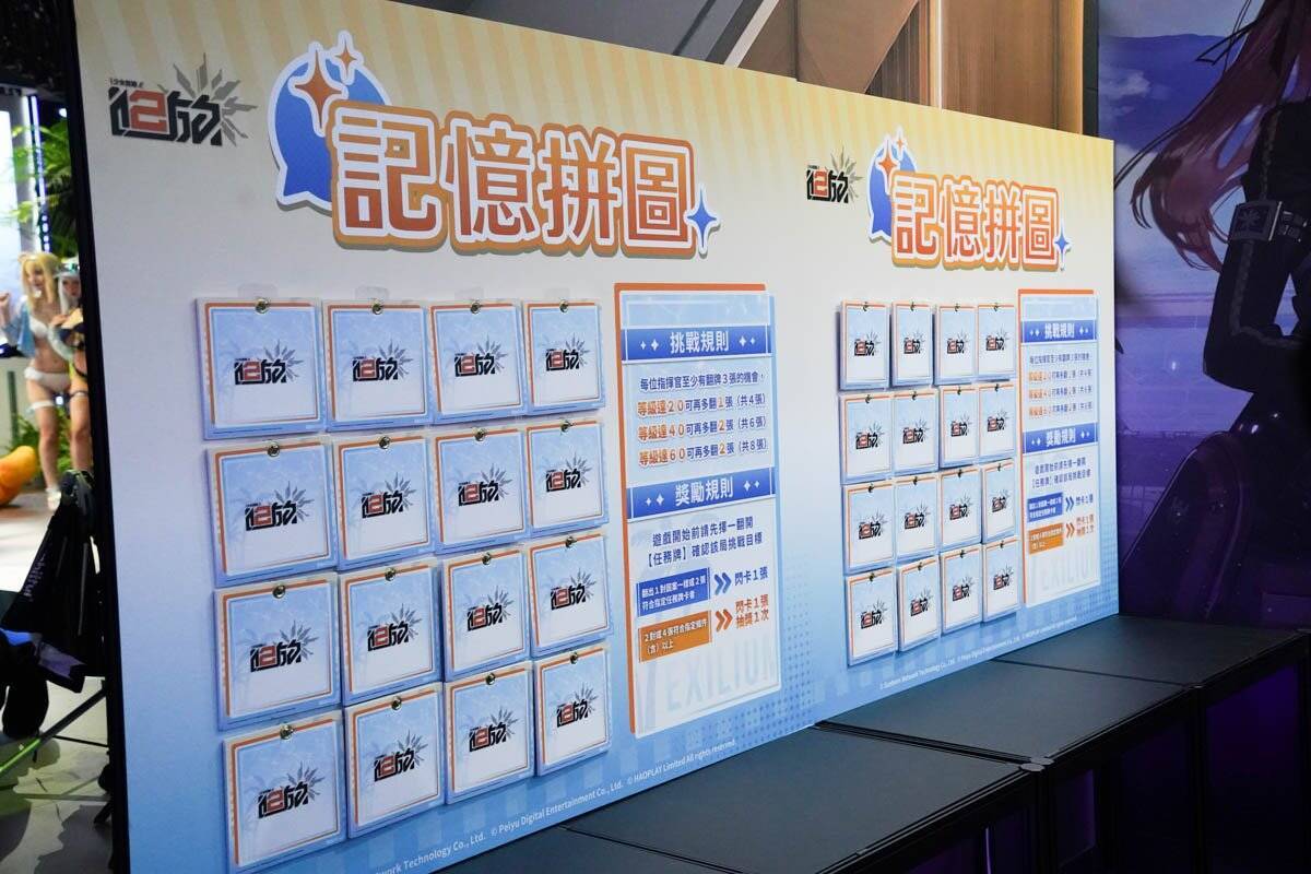 【TPG2026】「ドールズフロントライン2」ブースをレポート！かっこかわいいコスプレイヤーたちが多数登場！