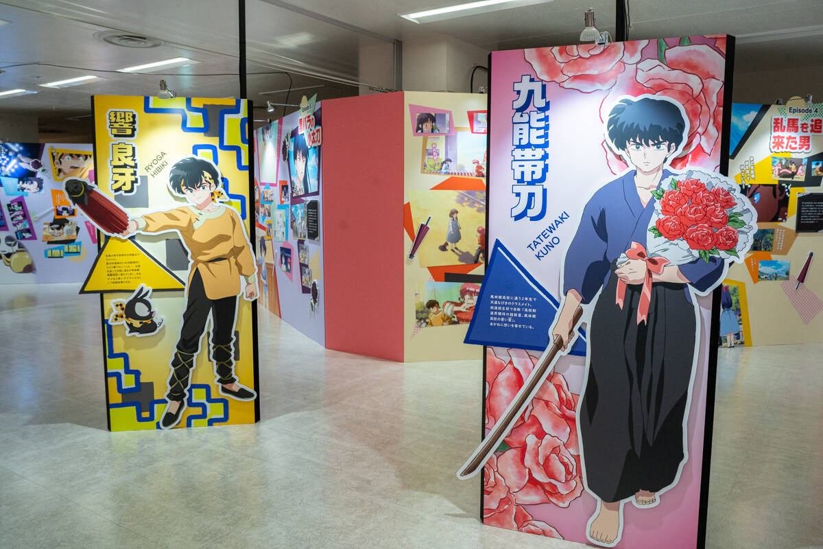 TVアニメ「らんま1/2」展が池袋・サンシャインシティで開催！未視聴でも楽しめる会場展示レポート
