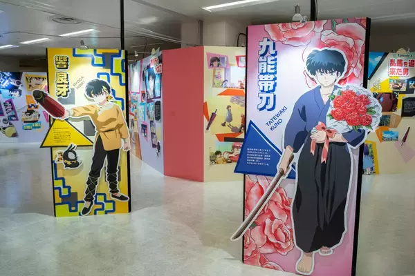 「TVアニメ「らんま1/2」展が池袋・サンシャインシティで開催！未視聴でも楽しめる会場展示レポート」の画像