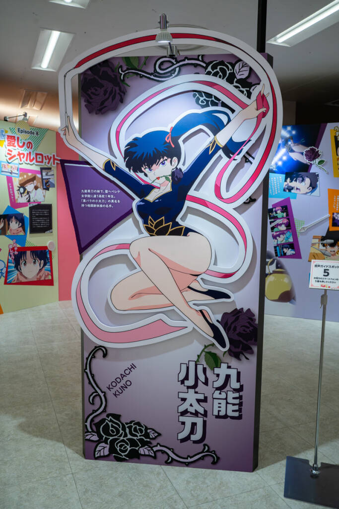 TVアニメ「らんま1/2」展が池袋・サンシャインシティで開催！未視聴でも楽しめる会場展示レポート
