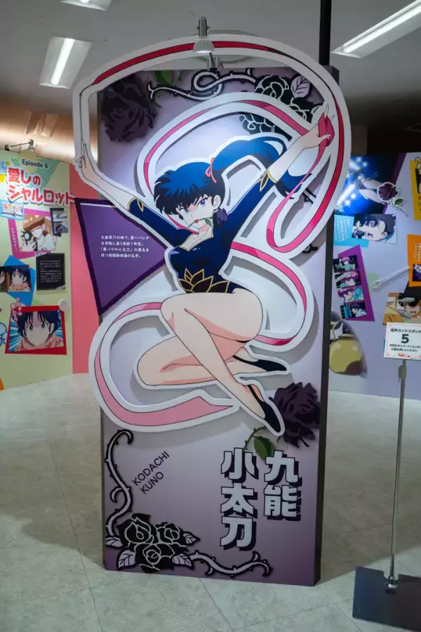 「TVアニメ「らんま1/2」展が池袋・サンシャインシティで開催！未視聴でも楽しめる会場展示レポート」の画像