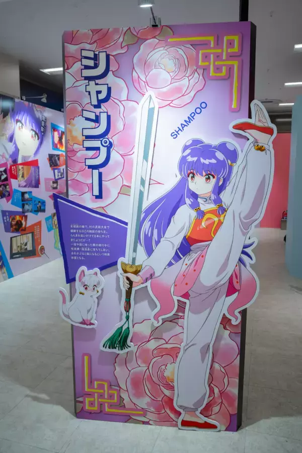 「TVアニメ「らんま1/2」展が池袋・サンシャインシティで開催！未視聴でも楽しめる会場展示レポート」の画像