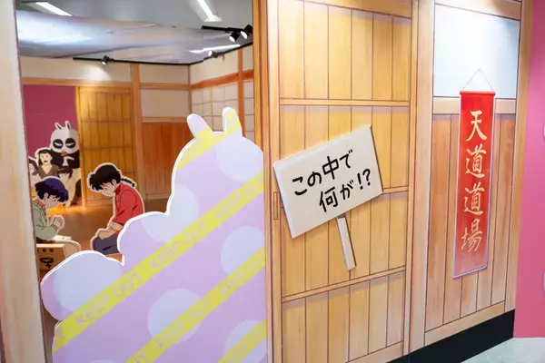 「TVアニメ「らんま1/2」展が池袋・サンシャインシティで開催！未視聴でも楽しめる会場展示レポート」の画像