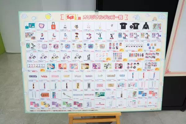 「TVアニメ「らんま1/2」展が池袋・サンシャインシティで開催！未視聴でも楽しめる会場展示レポート」の画像