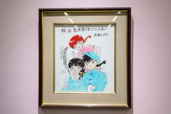 「TVアニメ「らんま1/2」展が池袋・サンシャインシティで開催！未視聴でも楽しめる会場展示レポート」の画像