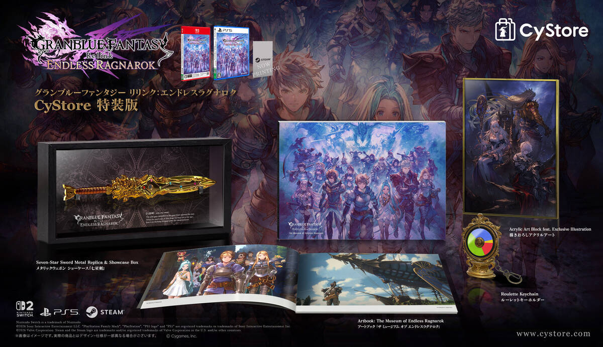 「GRANBLUE FANTASY: Relink - Endless Ragnarok」体験版が6月18日配信開始！新ストーリーの解放条件なども公開