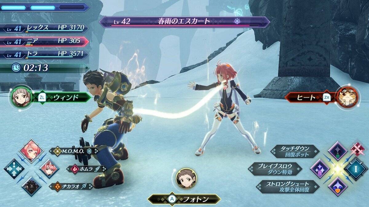 「ゼノブレイド2 Nintendo Switch 2 Edition」ダウンロード版・アップグレードパスが配信開始！新ブレイド「M.O.M.O.」や「ホムラ」「ヒカリ」の新スタイルが追加