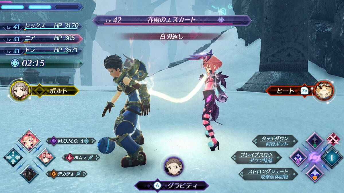 「ゼノブレイド2 Nintendo Switch 2 Edition」ダウンロード版・アップグレードパスが配信開始！新ブレイド「M.O.M.O.」や「ホムラ」「ヒカリ」の新スタイルが追加