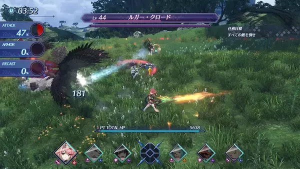 「「ゼノブレイド2 Nintendo Switch 2 Edition」ダウンロード版・アップグレードパスが配信開始！新ブレイド「M.O.M.O.」や「ホムラ」「ヒカリ」の新スタイルが追加」の画像