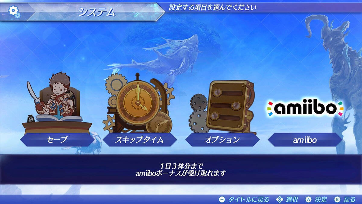 「ゼノブレイド2 Nintendo Switch 2 Edition」ダウンロード版・アップグレードパスが配信開始！新ブレイド「M.O.M.O.」や「ホムラ」「ヒカリ」の新スタイルが追加