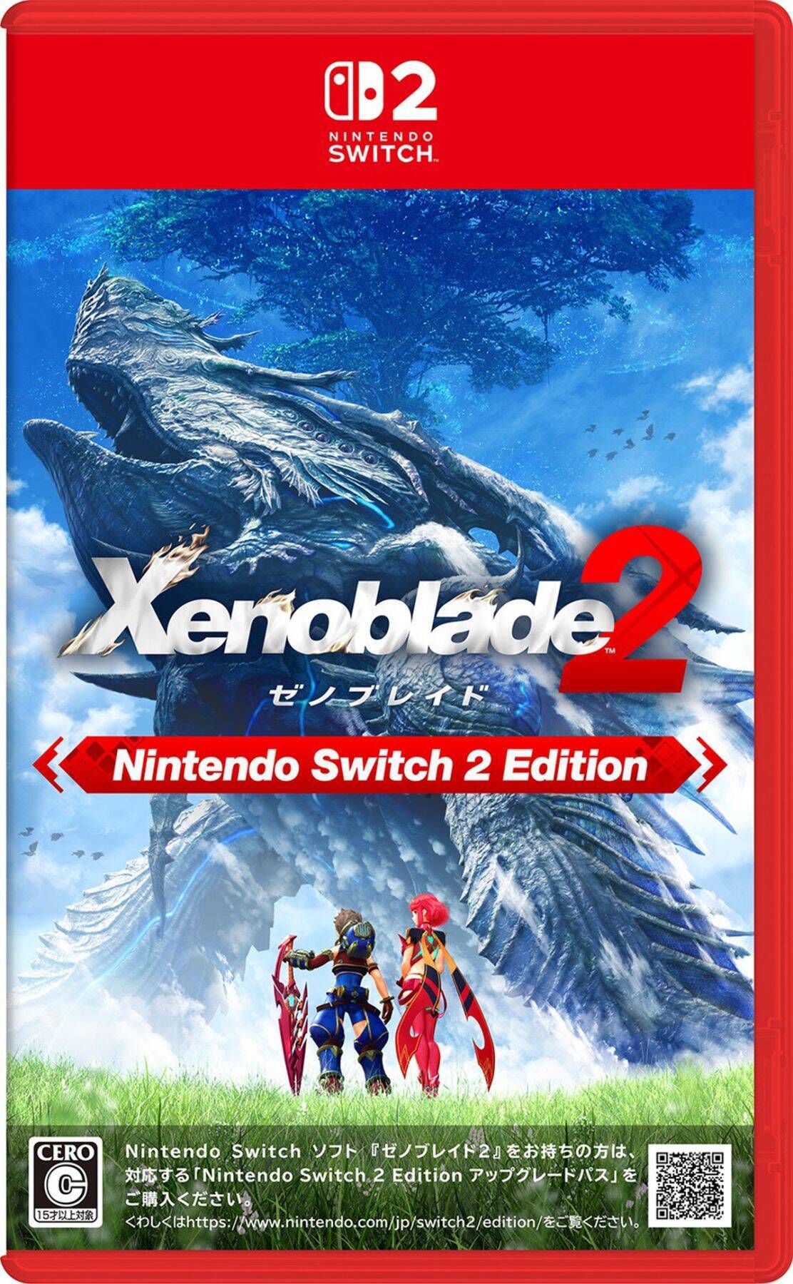 「ゼノブレイド2 Nintendo Switch 2 Edition」ダウンロード版・アップグレードパスが配信開始！新ブレイド「M.O.M.O.」や「ホムラ」「ヒカリ」の新スタイルが追加
