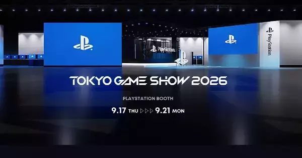 「TGS2026」プレイステーションブースが出展決定！「モンハンワイルズ：アセンダンス」「FF7 リベレーション」など4作品を試遊可能