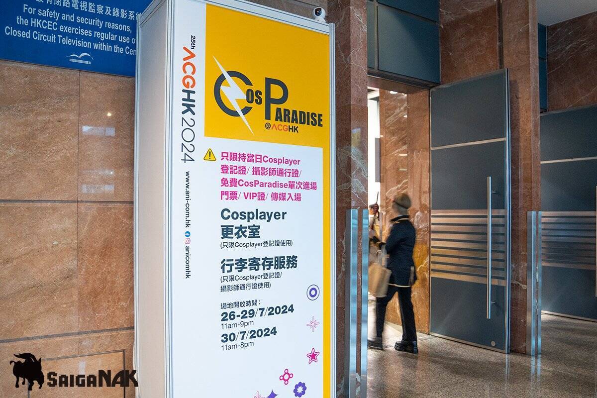 【ACGHK2024】美人さんからユニークなネタ枠まで！香港のアニメイベントコスプレイヤーまとめ Part2