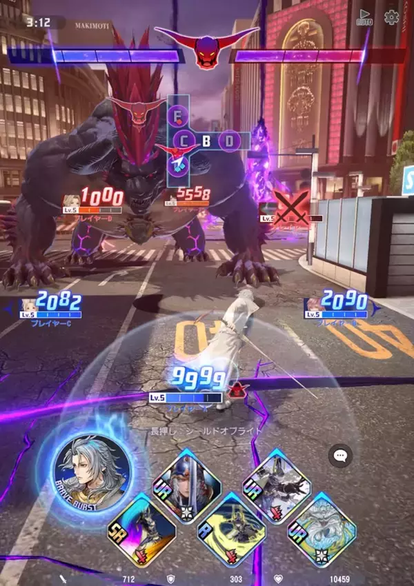 「新作スマホゲーム「ディシディア デュエルム ファイナルファンタジー」が発表！2026年配信予定、クローズドβテスト参加者募集中」の画像