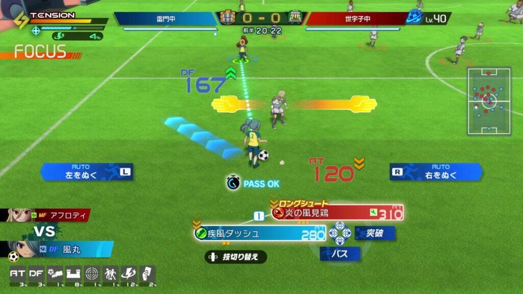 7年ぶりの新作！超次元サッカーRPG「イナズマイレブン 英雄たちのヴィクトリーロード」がついに発売！