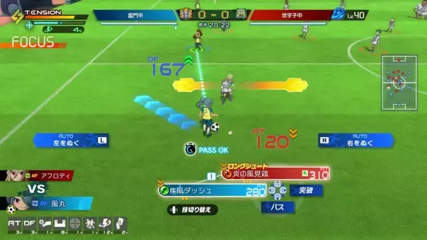 「7年ぶりの新作！超次元サッカーRPG「イナズマイレブン 英雄たちのヴィクトリーロード」がついに発売！」の画像