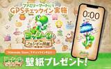 「「ファミリーマート」×「ヨッシーとフカシギの図鑑」コラボキャンペーンが5月19日から開催！「一番くじ スーパーマリオ with YOSHI」も登場」の画像16