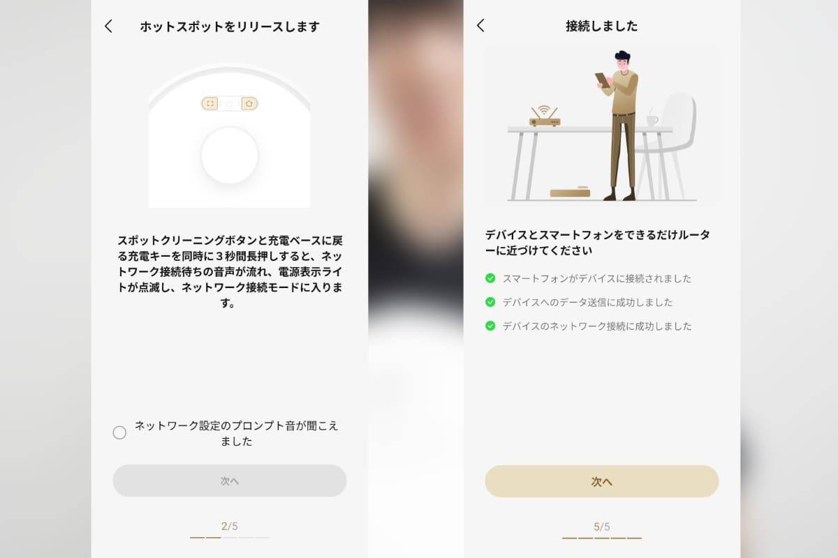 ロボット掃除機「Dreame L40s Pro Ultra」レビュー！日々の掃除を任せて大掃除卒業の第一歩へ