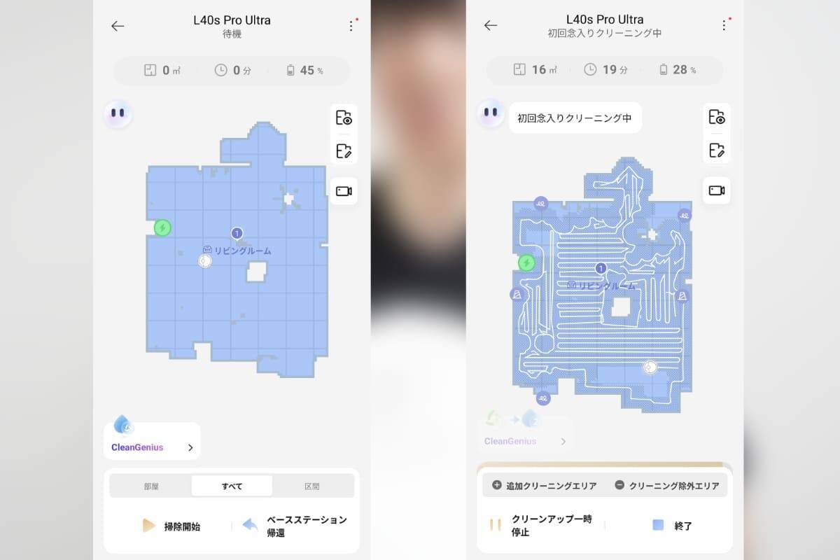 ロボット掃除機「Dreame L40s Pro Ultra」レビュー！日々の掃除を任せて大掃除卒業の第一歩へ