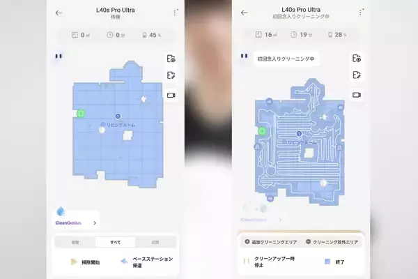 「ロボット掃除機「Dreame L40s Pro Ultra」レビュー！日々の掃除を任せて大掃除卒業の第一歩へ」の画像