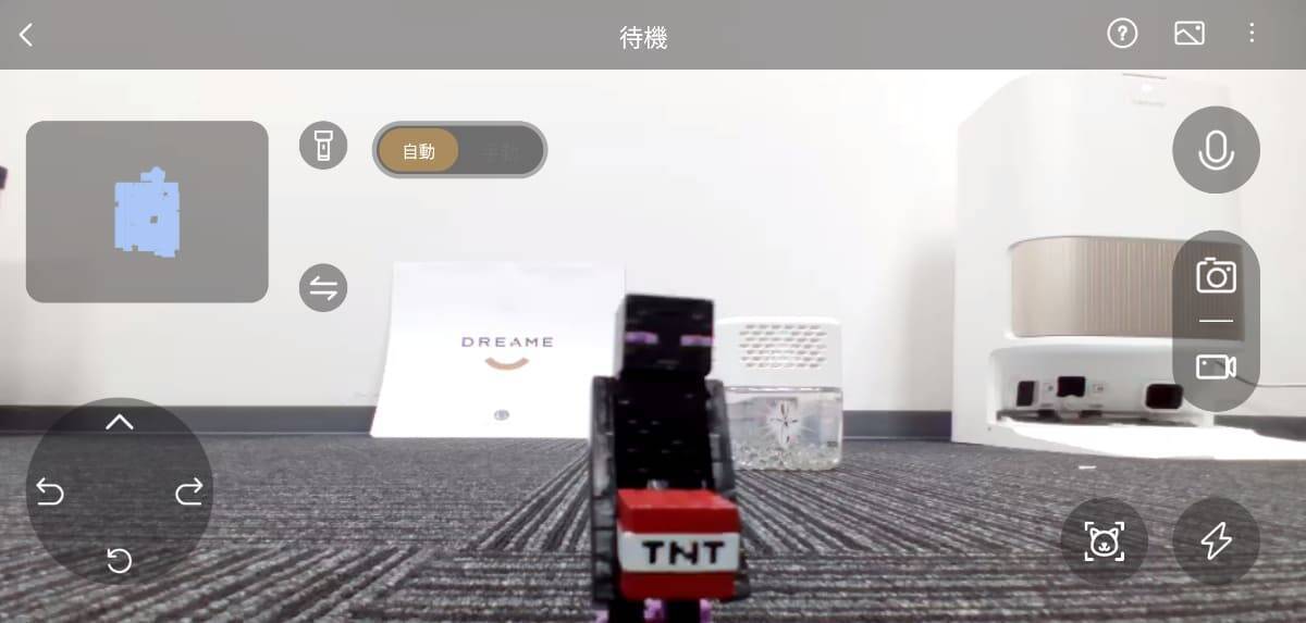 ロボット掃除機「Dreame L40s Pro Ultra」レビュー！日々の掃除を任せて大掃除卒業の第一歩へ