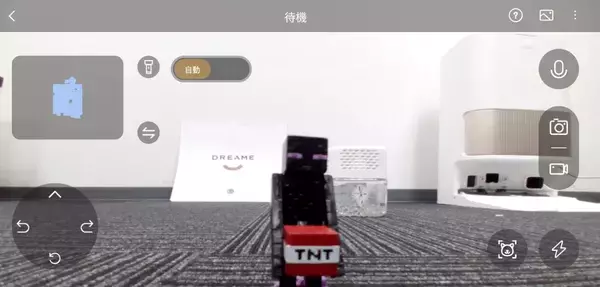 「ロボット掃除機「Dreame L40s Pro Ultra」レビュー！日々の掃除を任せて大掃除卒業の第一歩へ」の画像