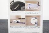 「ロボット掃除機「Dreame L40s Pro Ultra」レビュー！日々の掃除を任せて大掃除卒業の第一歩へ」の画像9