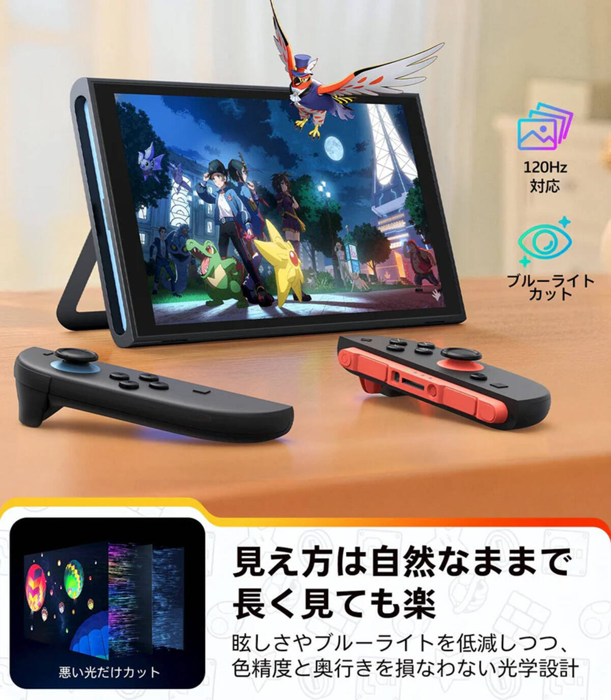 TORRASからNintendo Switch 2専用ガラスフィルム「GlassGo Ultra」が発売！位置合わせ不要で誰でも簡単に貼り付け可能