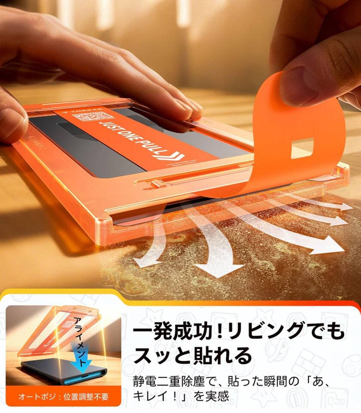 TORRASからNintendo Switch 2専用ガラスフィルム「GlassGo Ultra」が発売！位置合わせ不要で誰でも簡単に貼り付け可能