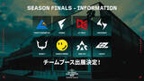 「「VALORANT Challengers Japan 2026 Season Finals」のチケット詳細などが公開！「T.N.T」「手越祐也」の出演も」の画像6