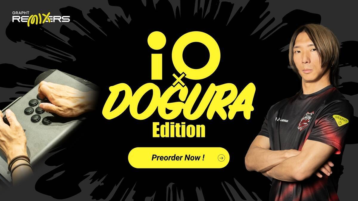 プロゲーマーどぐら選手監修のアーケードコントローラー「iO どぐら Edition」が先行予約受付中！