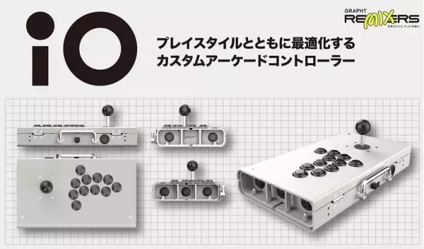 「プロゲーマーどぐら選手監修のアーケードコントローラー「iO どぐら Edition」が先行予約受付中！」の画像
