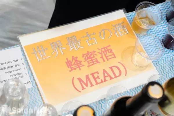 「2026年もKURAND「サケFES」に参戦！150種類以上のお酒を飲んで飲んで飲みました」の画像