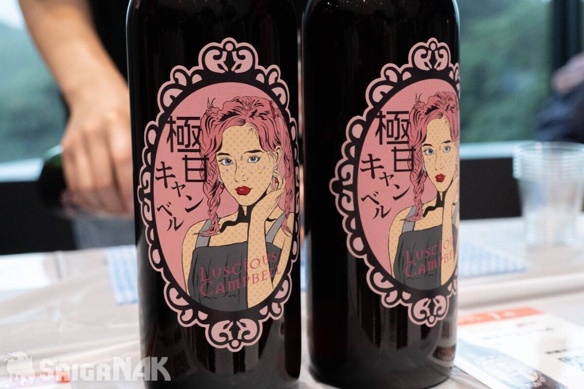 2026年もKURAND「サケFES」に参戦！150種類以上のお酒を飲んで飲んで飲みました