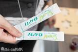 「2026年もKURAND「サケFES」に参戦！150種類以上のお酒を飲んで飲んで飲みました」の画像17