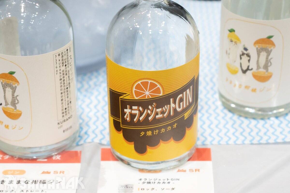2026年もKURAND「サケFES」に参戦！150種類以上のお酒を飲んで飲んで飲みました