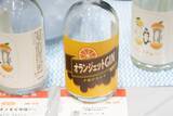「2026年もKURAND「サケFES」に参戦！150種類以上のお酒を飲んで飲んで飲みました」の画像19