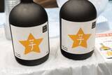 「2026年もKURAND「サケFES」に参戦！150種類以上のお酒を飲んで飲んで飲みました」の画像21